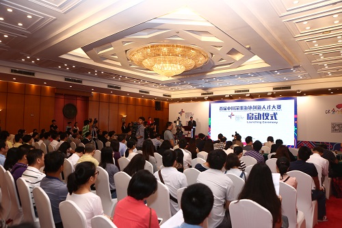 首届中国深圳海外创新人才大赛正式启动(图2)